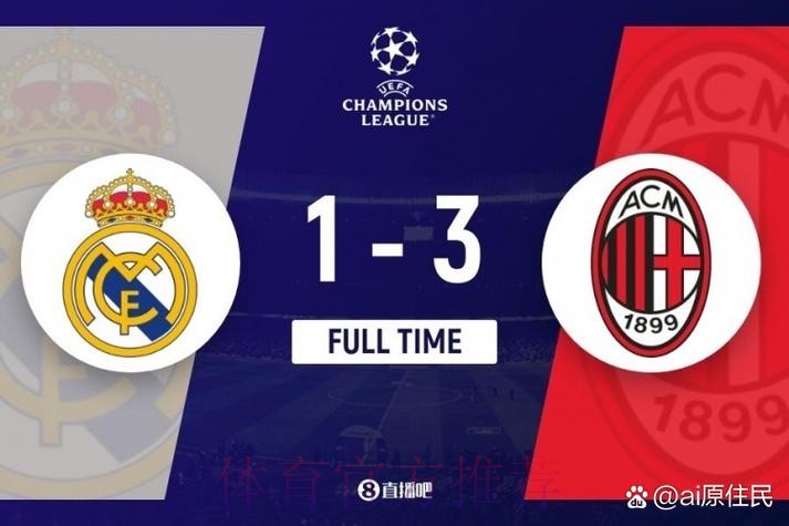 比达尔谈对皇马挑衅:向来如此 在巴萨国米我也这样