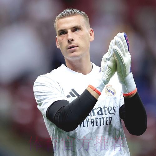 留下!阿斯:皇马将与卢宁续约 新合同至少到2028年 留下!阿斯:皇马将与卢宁续约 新合同至少到2028年